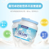 澳洲 Maxigenes美可卓 蓝胖子脱脂高钙奶粉1kg