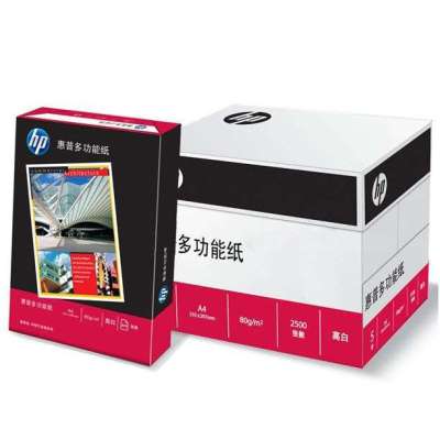 HP 惠普 高白多功能纸（A4、80g、500张*5包）