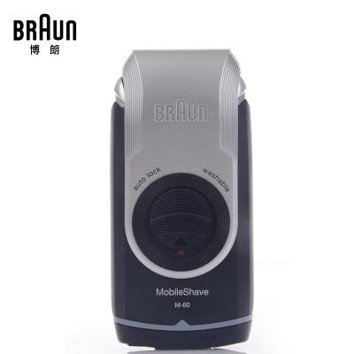 Braun 博朗 M-60S 电动剃须刀