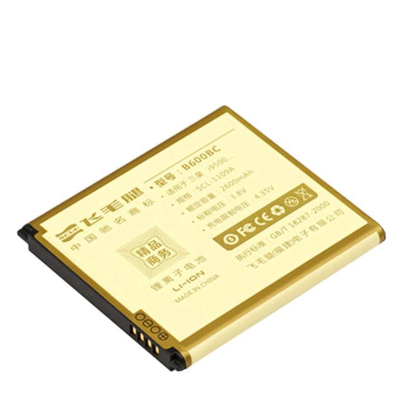 飞毛腿 精品电池 b600bc