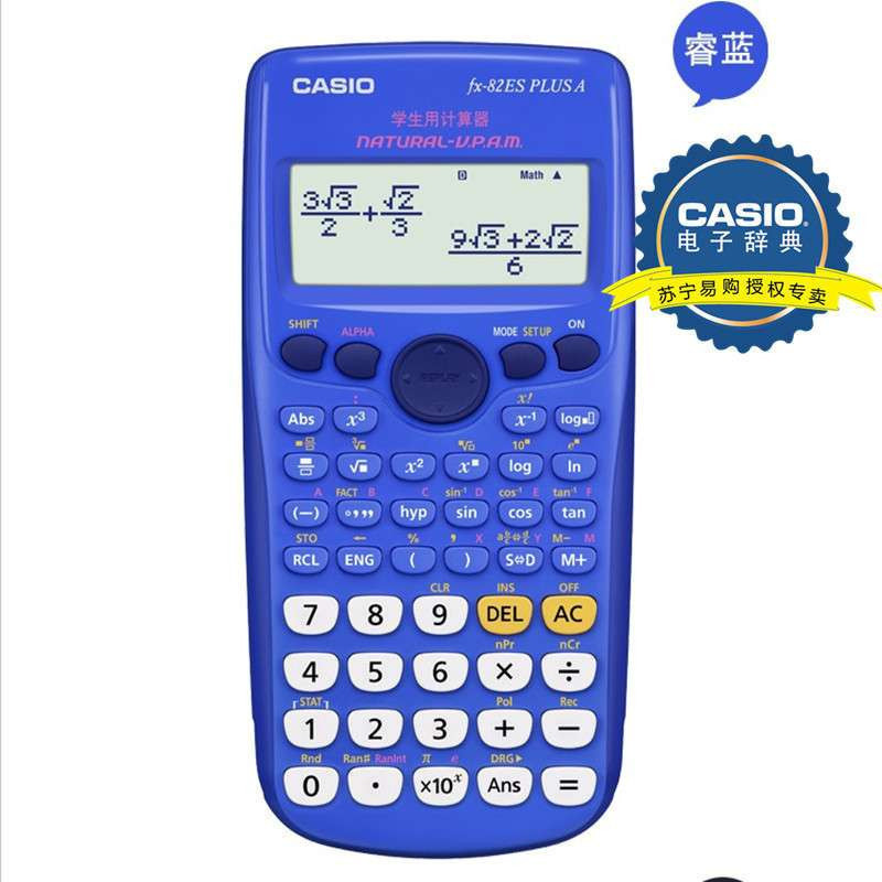 casio卡西歐fx-82es plus a函數計算器考試必備學生多功能計算機