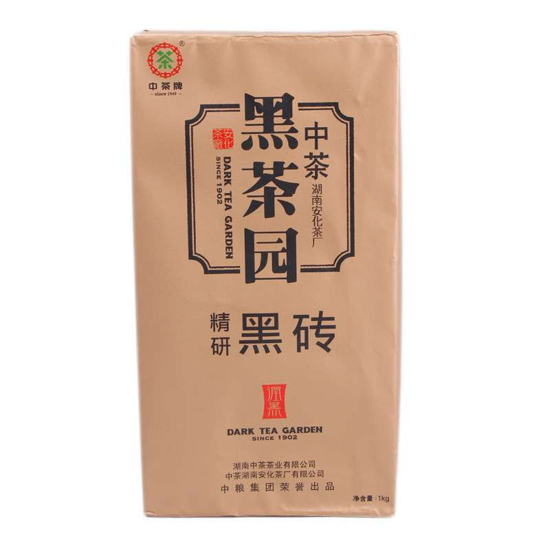 中粮 中茶黑茶园 润黑精研黑砖1kg 黑茶价值典范 品质之选