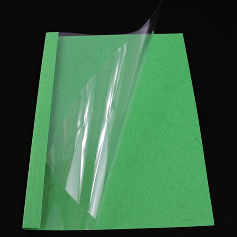 热熔装订机用塑料封套15mm 封面封皮 a4热熔封套 胶套 翠绿色