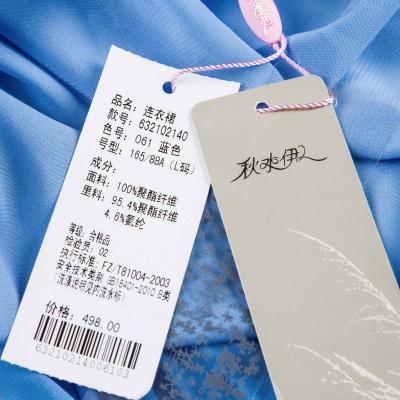 秋水伊人 夏季女装新款韩版高腰印花连衣裙632102140 蓝色 170/xl