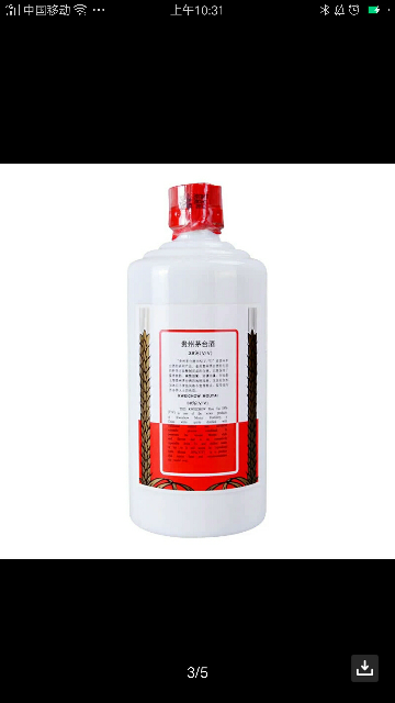 歌德老酒】贵州茅台酒酱香型白酒38度飞天茅台酒（2001年-2003年）500ml