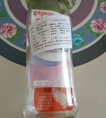 贝亲(pigeon) 自然实感宽口径玻璃奶瓶160ml AA72晒单图