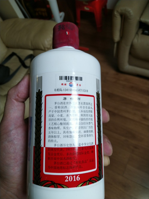 貴州茅台酒 2008年 53% 500ml 日本正規品 白酒 中国酒 五粮液 貴州茅台酒 2008年 53% 500ml 日本正規品 白酒 中国酒 五粮液 貴州茅台