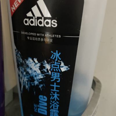 阿迪达斯(adidas)男士活力沐浴露-激情600ml晒单图