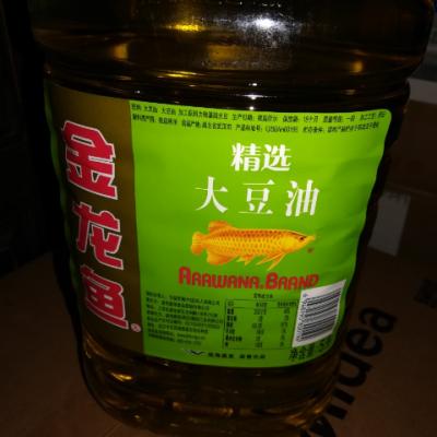 金龙鱼精选大豆油5L/维A营养强化大豆油5L 桶装食用油晒单图
