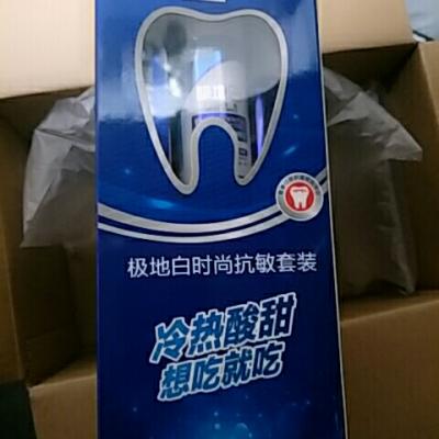 冷酸灵抗敏牙膏牙刷口腔套装（极地白130gx2+井盐爽白110g+牙刷2支）清新口气 牙龈护理晒单图