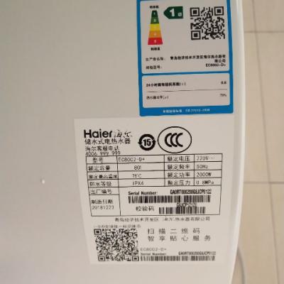 Haier/海尔热水器80升无线遥控电热水器EC8002-D+ 1级能效 安全防电墙 2000W变频速热晒单图