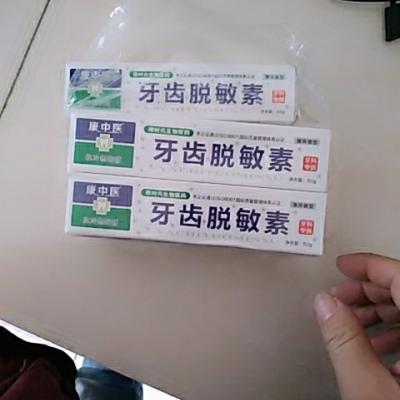 【 10盒×60g/盒！】康中医 牙齿脱敏素 10盒装 薄荷香晒单图
