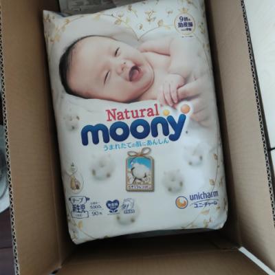 尤妮佳皇家 Moony Natural 初生婴儿纸尿裤NB90片晒单图
