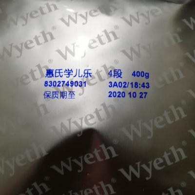 惠氏（Wyeth）S-26学儿乐奶粉4段 1200克晒单图