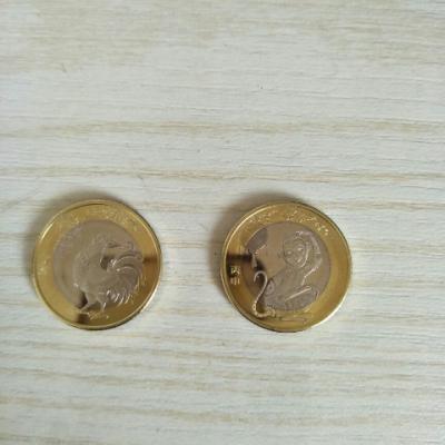 泉美 第二轮生肖纪念币 生肖贺岁币 10元流通纪念币 2016年猴年纪念币 单枚晒单图