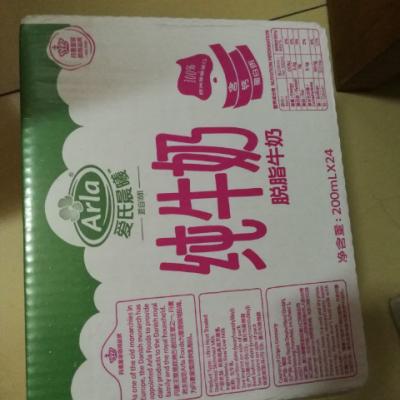 Arla爱氏晨曦 脱脂纯牛奶200ml*24盒整箱 德国进口晒单图