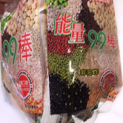 台湾美食 膨化 北田能量99棒（蛋黄味）180g/袋 非油炸晒单图