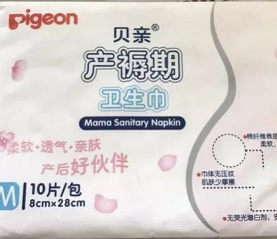 贝亲产褥期卫生巾L-6片（18*60cm）XA224晒单图