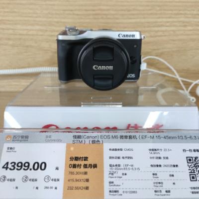 佳能（Canon）EOS M6（15-45镜头）银色微单单镜头套装（2420万像素 触控翻转LCD 全像素双核对焦）晒单图