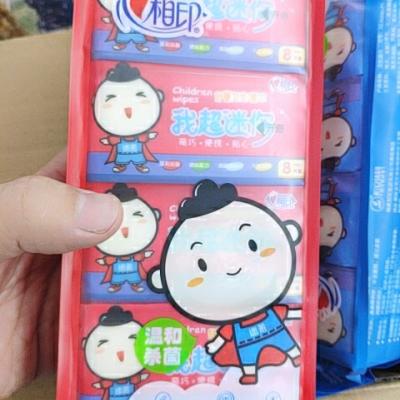 【苏宁超市】心相印 湿巾 儿童卫生系列 8片装8包组合装晒单图