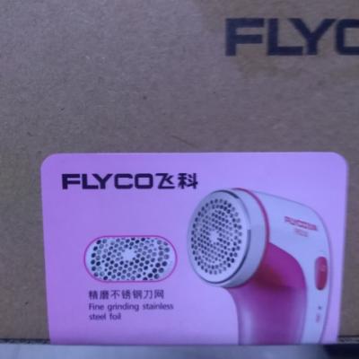 飞科（FLYCO）毛球修剪器FR5218 不锈钢刀网强劲动力三叶旋风刀片 吸风装置 去毛球器除毛器晒单图