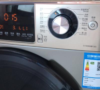 Haier/海尔洗衣机 滚筒洗衣机10公斤直驱变频静音家用大容量防过敏洗全自动滚筒洗衣机 海尔直驱G100868B12G晒单图