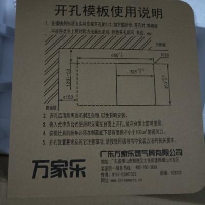 万家乐(Macro) JZY-DQZ01B (液化气) 大火力燃气灶具 家用钢化玻璃炉灶 台嵌两用 1级能效晒单图