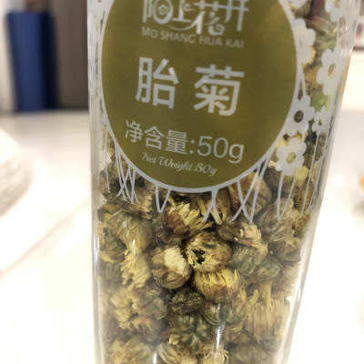 买1送1 陌上花开菊花茶 胎菊正宗 王桐乡杭白菊 花草茶可配金银花晒单图