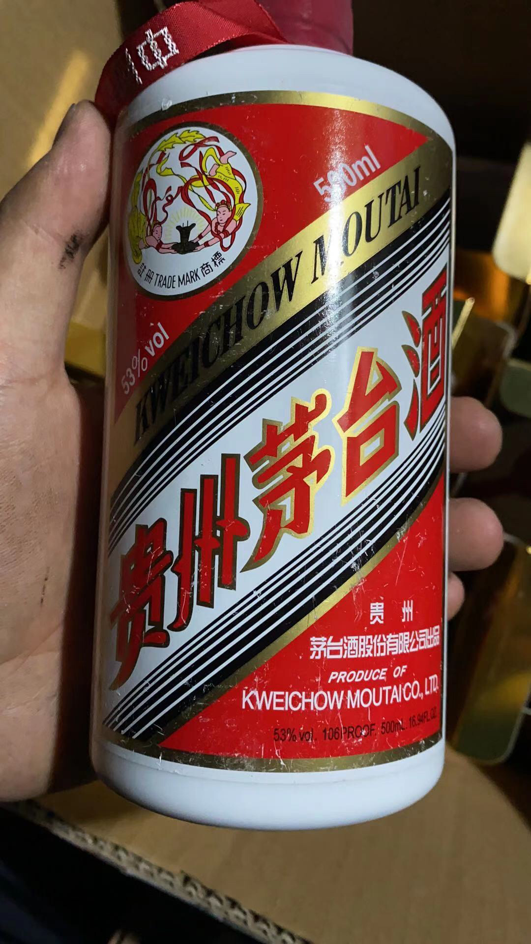 茅台贵州茅台酒飞天茅台2017年53度500ml 酱香型白酒【价格图片品牌报价