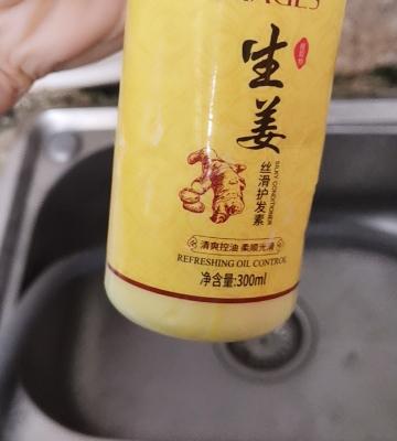 【3瓶装】形象美生姜丝滑护发素300ml 滋润清爽控油顺滑 改善毛躁护发素头发护理晒单图