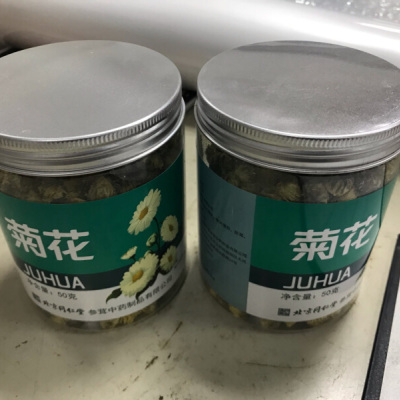 北京同仁堂菊花茶胎菊浙江桐乡杭白菊养生茶可搭枸杞去火 下降败火晒单图