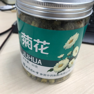 北京同仁堂菊花茶胎菊浙江桐乡杭白菊养生茶可搭枸杞去火 下降败火晒单图