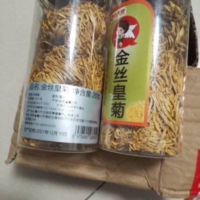 农天使 花草茶 金丝皇菊 大朵大份实惠装菊花茶 一朵一杯20g/瓶晒单图