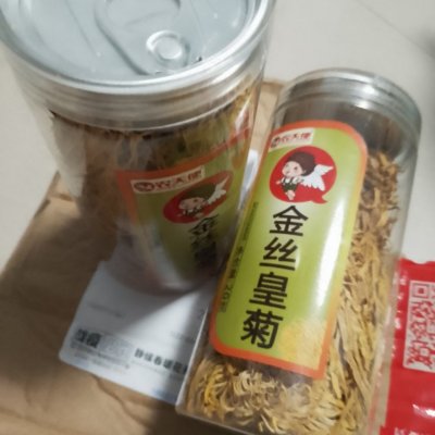 农天使 花草茶 金丝皇菊 大朵大份实惠装菊花茶 一朵一杯20g/瓶晒单图