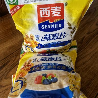 西麦(SEAMILD)即食纯燕麦片1480g*2袋装营养早餐谷物冲饮代餐零添加蔗糖高膳食纤维高蛋白质绿色食品晒单图