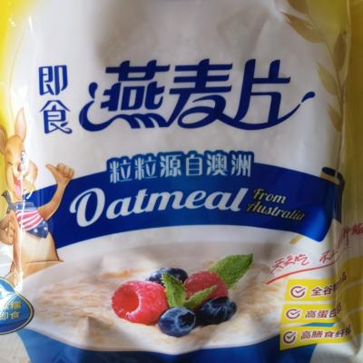 西麦(SEAMILD)即食纯燕麦片1480g*2袋装营养早餐谷物冲饮代餐零添加蔗糖高膳食纤维高蛋白质绿色食品晒单图