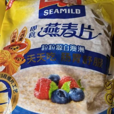 西麦(SEAMILD)即食纯燕麦片1480g*2袋装营养早餐谷物冲饮代餐零添加蔗糖高膳食纤维高蛋白质绿色食品晒单图