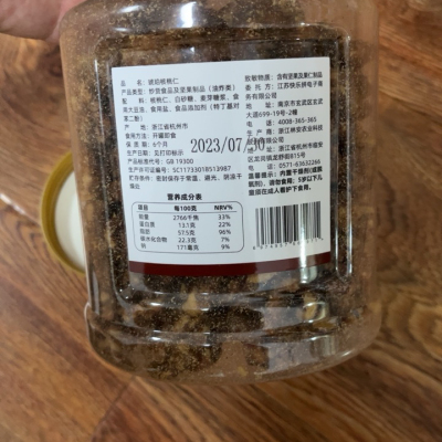 五个农民琥珀核桃仁蜂蜜味500g罐装无壳即食坚果休闲零食晒单图