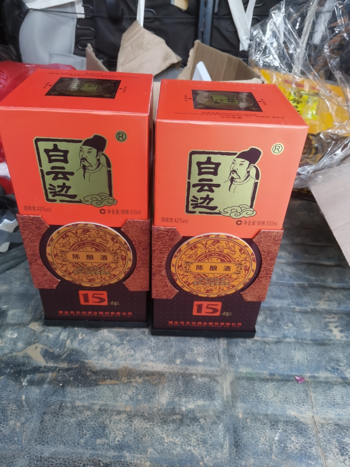 白云边15年十五年陈酿42度浓酱兼香型白酒500mL【价格图片品牌报价