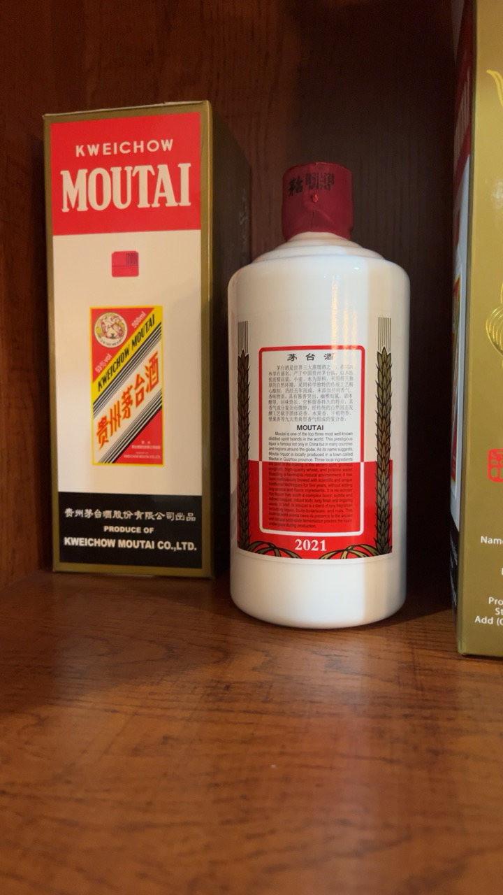 茅台/MOUTAI 2023年贵州飞天茅台53度酱香型白酒500ml 海外版单瓶装假一