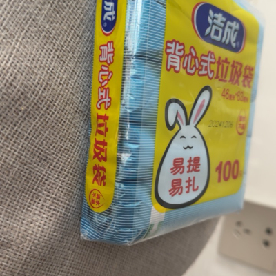 洁成一次性垃圾袋家用手提式中号背心塑料桶袋子易扎5卷批 发 蓝色晒单图