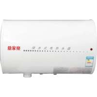 万家乐热水器WD55-GHF