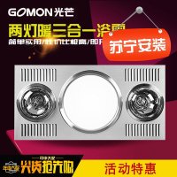 光芒(GOMON) DZH600-1 吊顶式浴霸