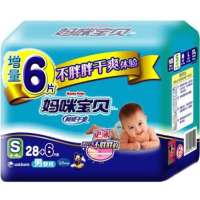 妈咪宝贝纸尿裤S男28片(09)+6(8包/箱)