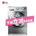 LG洗衣机WD-F1495BDS