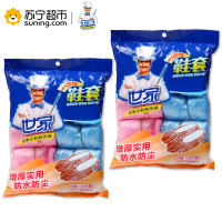 【苏宁超市】世家 一次性鞋套（100只装） 21434