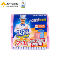 世家垃圾袋超值买2送1装