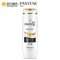 潘婷乌黑莹亮洗发露400ML)