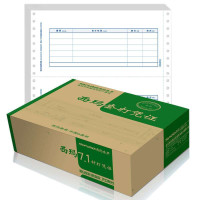 西玛 SIMAA 针打7.1金额记账凭证L010106S （用友软件通用）241*114.3MM