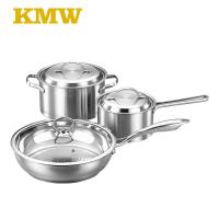 KMW晶工锅具三件套 304不锈钢锅具 无烟不粘锅锅厨房锅具